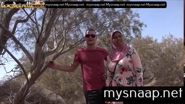 Femme arabe à gros seins en hijab baisée à l’extérieur