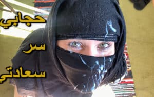 Hijab arabe MILF – sexe anal arabe brutal